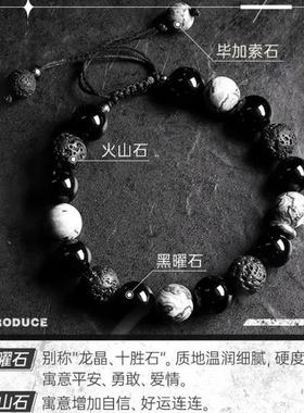 黑曜石可调节男士手链男潮情侣火山石手串串珠简约高级手饰送男友