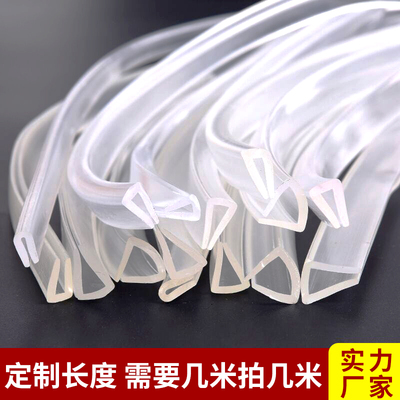 钢化玻璃护角条铁片防刮手u型软
