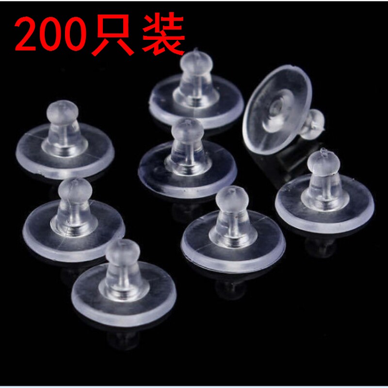 飞盘耳堵防掉硅胶后塞飞碟软胶垫珍珠耳钉耳环提升器耳扣耳帽后堵