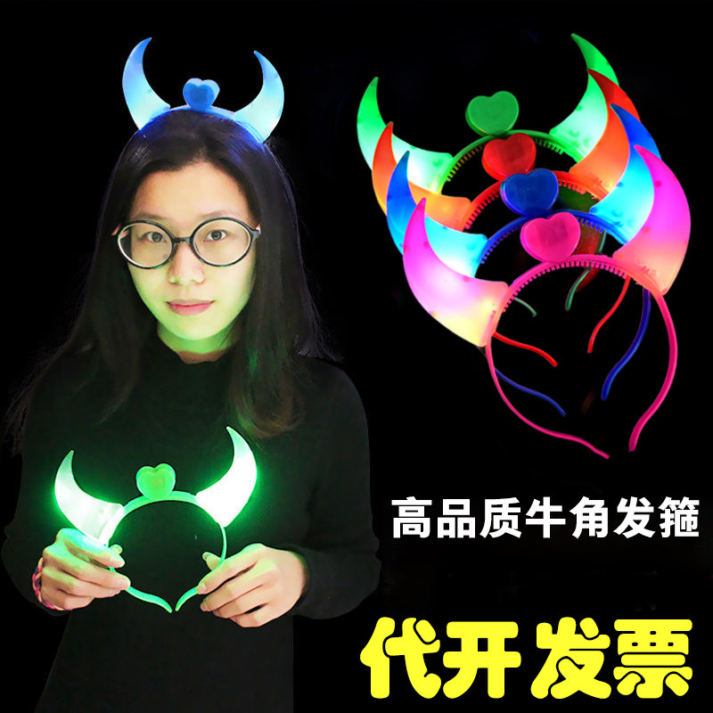 演唱会发光头箍牛角灯闪光荧光头饰猫耳朵鹿角发箍恶魔发卡地摊