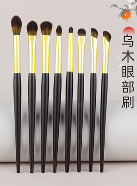 沧州乌木眼部化妆刷仿生松鼠毛