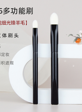 沧州化妆刷羊毛多功能刷