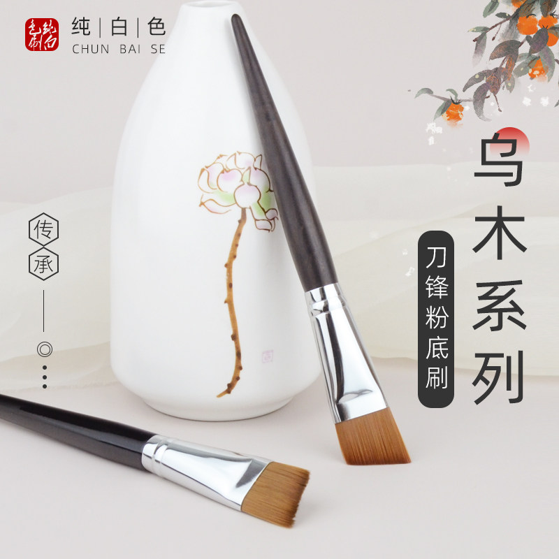刀锋粉底刷不吃粉扁头打底斜角超薄美妆工具沧州青县纯白色化妆刷