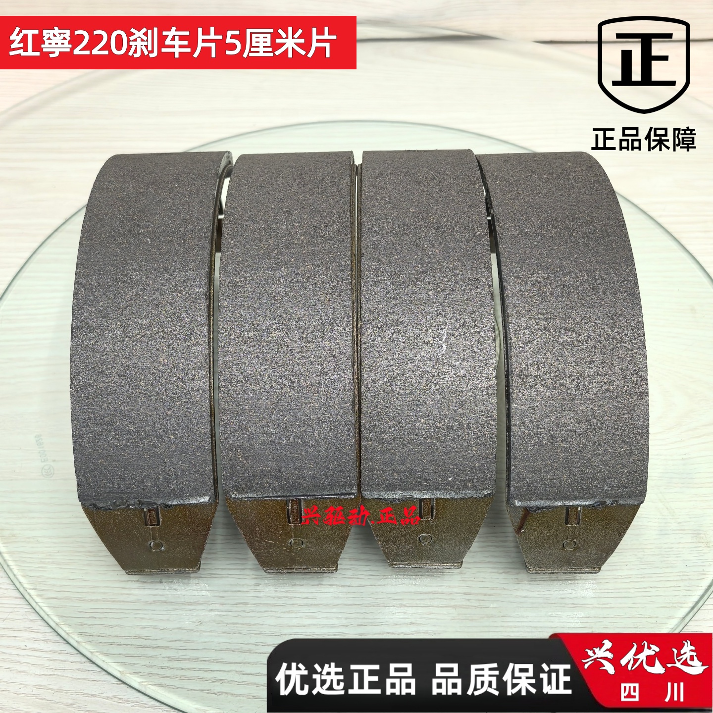 主机原厂配套刹车片D超耐磨