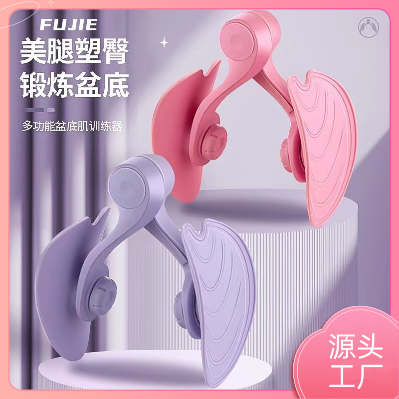 瑜伽美腿器家用健身器多功能美腿夹训练器盆底肌训练器夹腿器