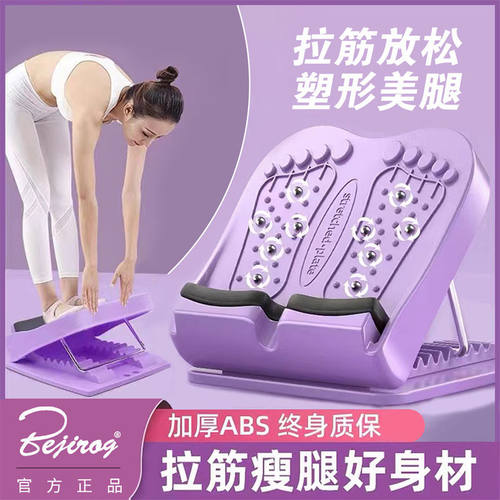 拉筋板斜踏板瘦腿神器瘦小腿瘦腿健身器材家用拉伸器小腿拉筋器材