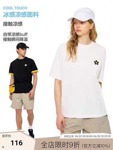 MYSAMESAME26SS简约风笑脸小花短袖T恤刺绣宽松休闲百搭情侣上衣
