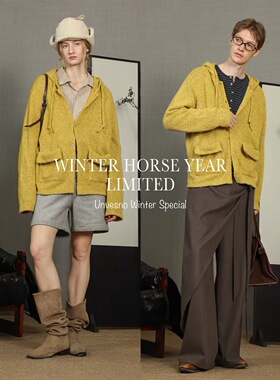 【羊毛混纺】Unvesno(UN)四季款老钱风松弛慵懒杂色连帽针织毛衣