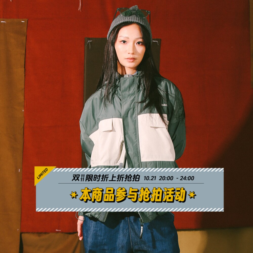 连帽秋冬落肩宽松拼接撞色夹克