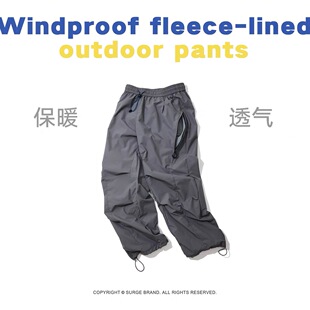 SURGE 加绒户外轻量化防风松紧长裤束脚裤
