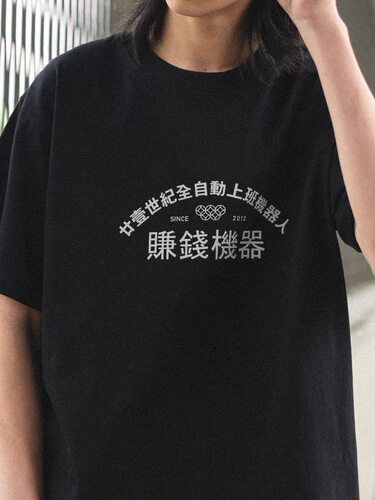食钓SDGR赚钱机器反光印花T恤短袖男女宽松半袖体恤衫上衣夏情侣T