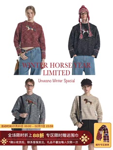 【马年限定 羊毛混纺】Unvesno(UN)手工流苏提花小马男女款毛衣