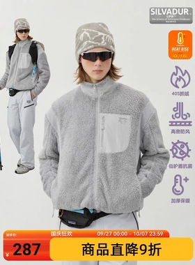 MYSAMESAME抗菌摇粒绒拼接刺绣立领多口袋夹克休闲百搭保暖外套