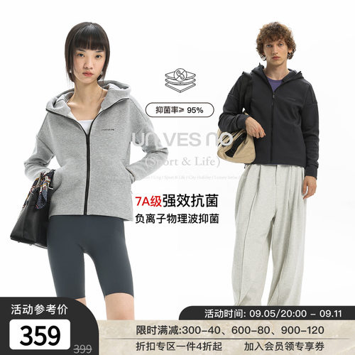 【立体裁剪】Unvesno (UN)人体结构无痕7A抗菌修身拉链连帽训练服