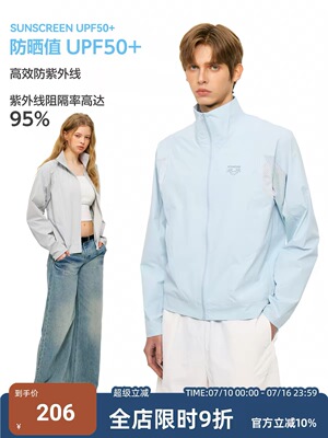 MYSAMESAME26SS网眼拼接运动防晒服UPF50+轻薄百搭立领户外外套