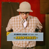 达人 色织格子宽松日系衬衫 2024A Plaid DAKYAM Shirt Loose