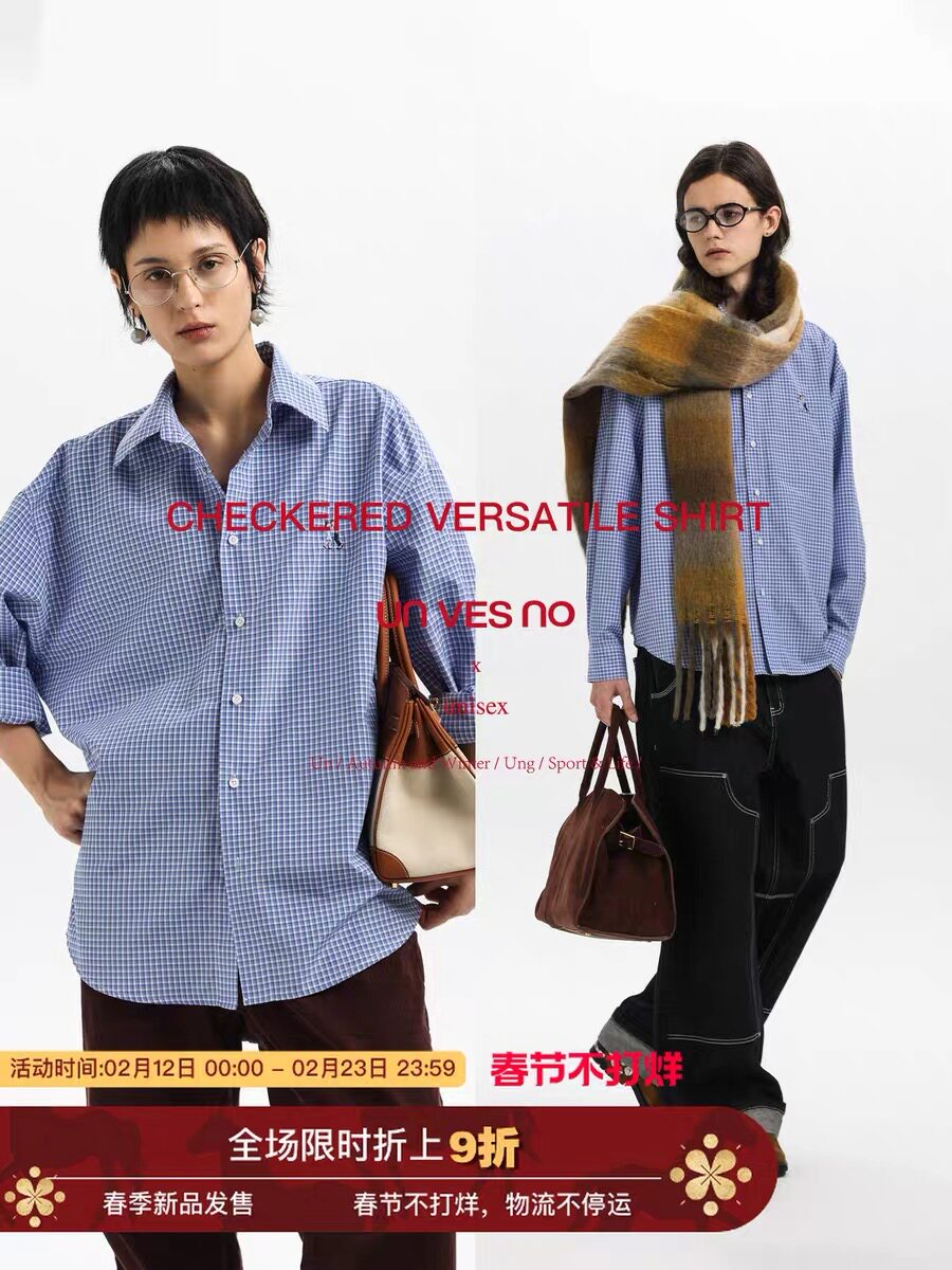 Unvesno(UN)百搭风高级感双人舞刺绣蓝格休闲衬衫秋 男女同款