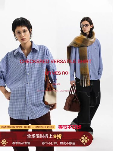 Unvesno(UN)百搭风高级感双人舞刺绣蓝格休闲衬衫秋 男女同款