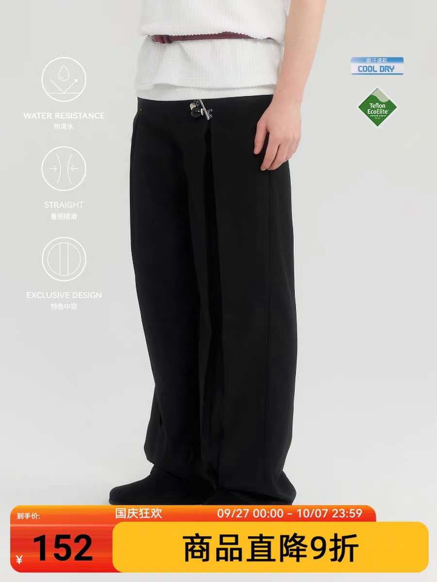 MYSAMESAME25SS防泼水撞色枣中空结构休闲西裤垂感直筒松紧腰长裤