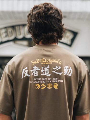 食钓SDGR反者道之动短袖T恤国风新中式男女潮牌夏季情侣装半袖TEE