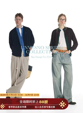 【100%莱赛尔 假两件】Unvesno(UN)中古撞色贴身可穿毛衣开衫