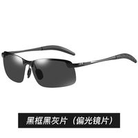 Polarized night vision goggles, sunglasses, fishing day and night dual-purpose, color-changing men's driving glasses, special glasses for driving without frames thumbnail 6