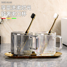 创意轻奢漱口杯玻璃高颜值情侣洗漱杯套装牙缸牙刷杯刷牙杯子家用