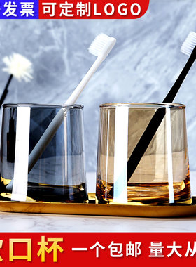 酒店宾馆漱口杯民宿客栈洗漱杯玻璃水杯子北欧家用情侣刷牙杯专用