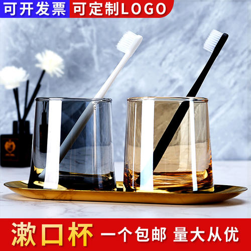 酒店漱口杯民宿宾馆水杯可定LOGO