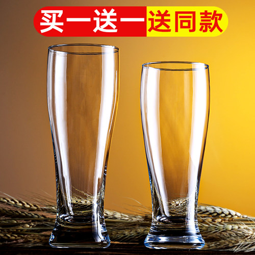 大容量网红精酿扎啤杯买一送一