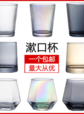 酒店漱口杯北欧风洗漱杯宾馆水杯民宿客栈刷牙杯家用情侣玻璃牙杯