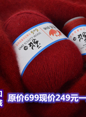 貂绒线手编貂毛正品貂黑针黛貂