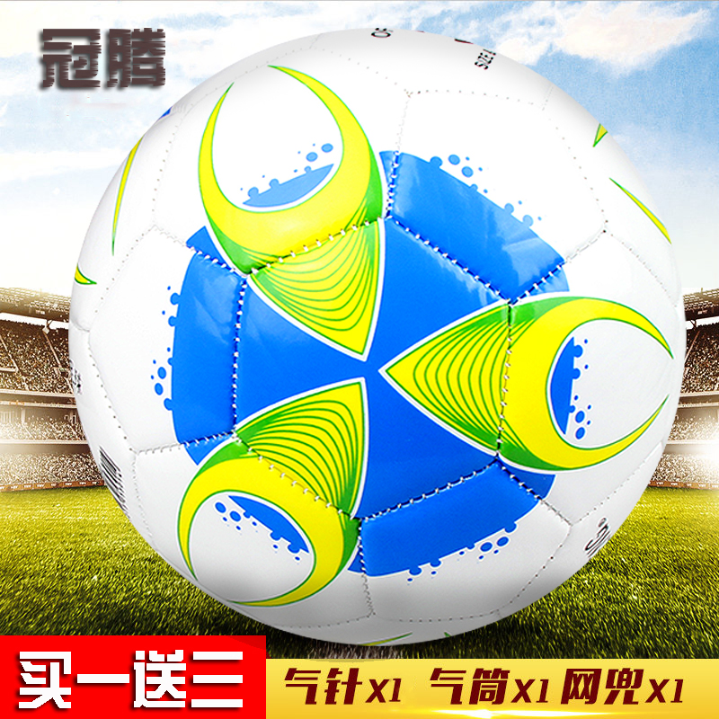 Ballon de foot - Ref 6927 Image 1