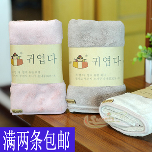 韩国阿里郎加厚长绒短绒双面毛巾超强吸水柔软珊瑚绒干发洗脸毛巾