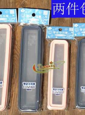 韩国进口便携餐具盒 环保塑料筷子盒 勺筷盒 粉色/蓝色/大/小号