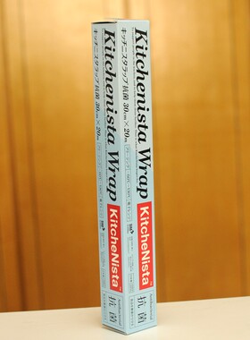 日本进口保鲜膜30CMX20M