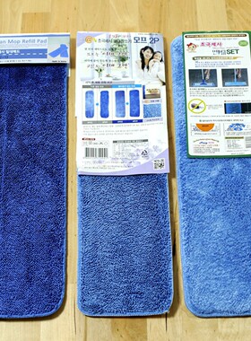 包邮韩式拖把平板抹布替换布