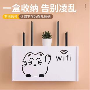 装 无线wifi电视机顶盒路由器置物架免打孔收纳盒子壁挂式 饰遮挡箱