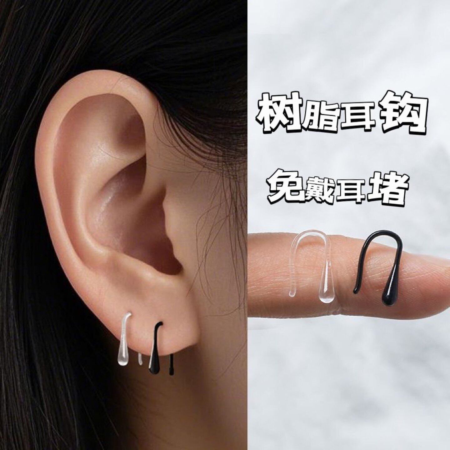 树脂养耳洞耳圈男女耳环睡觉不用摘圈圈耳扣韩版学生百搭耳圈耳饰