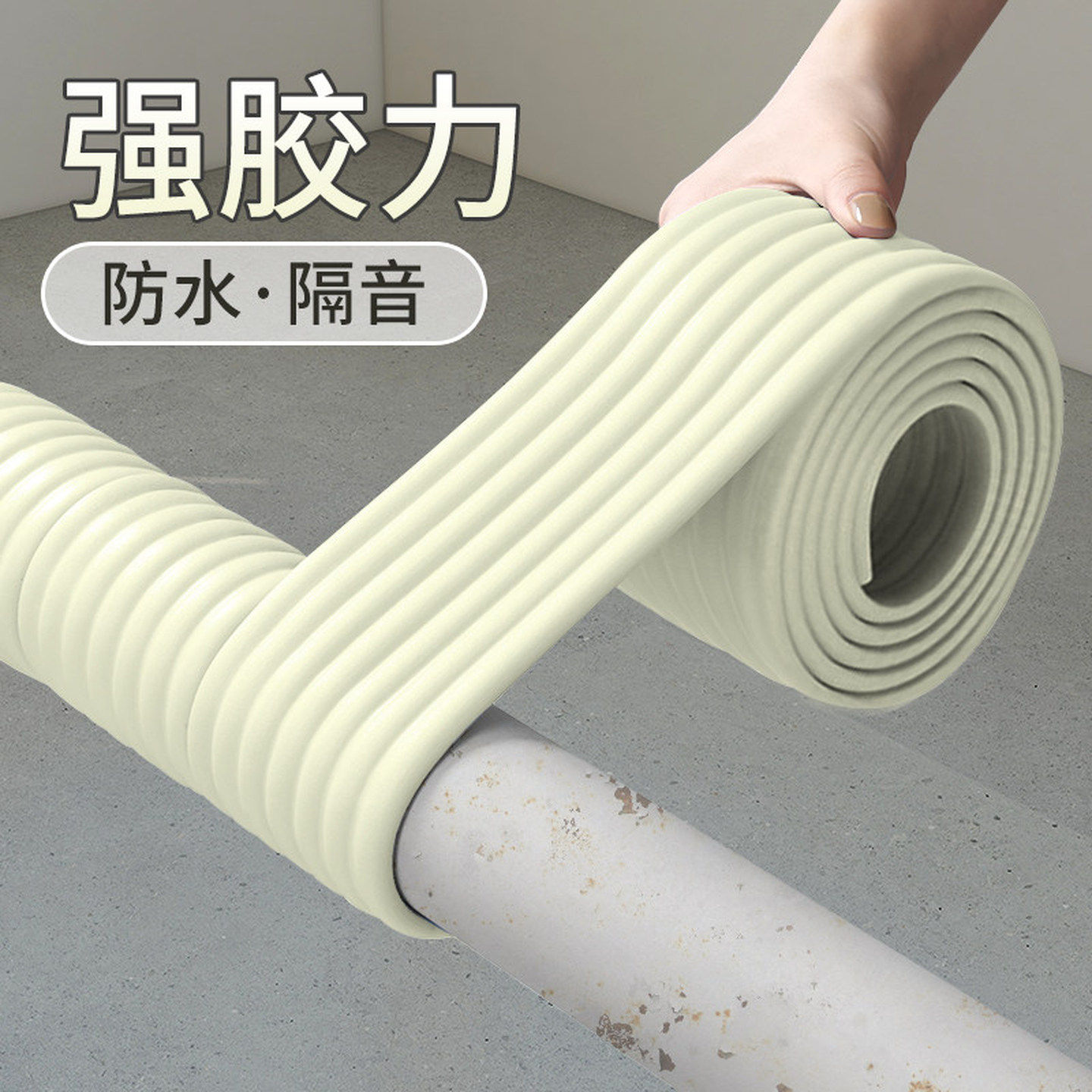 厨房燃气管道遮挡装饰防水贴纸空调天然气下水管遮丑美化包管软包