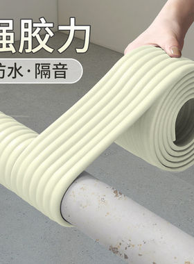厨房燃气管道遮挡装饰防水贴纸空调天然气下水管遮丑美化包管软包