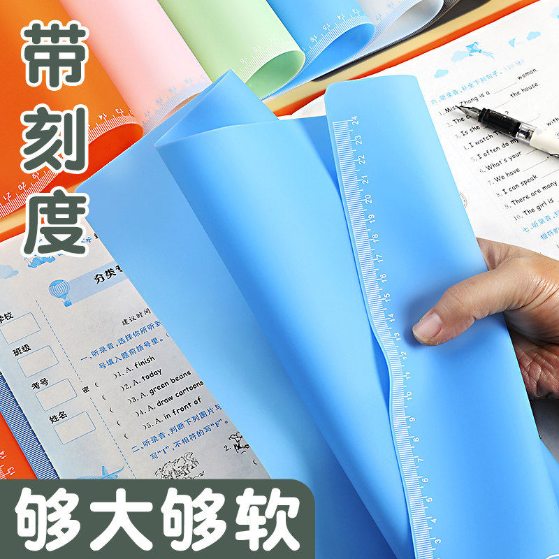 A3桌面软垫板小学生书写画画写作业写字板A4硅胶垫本考试专用练字
