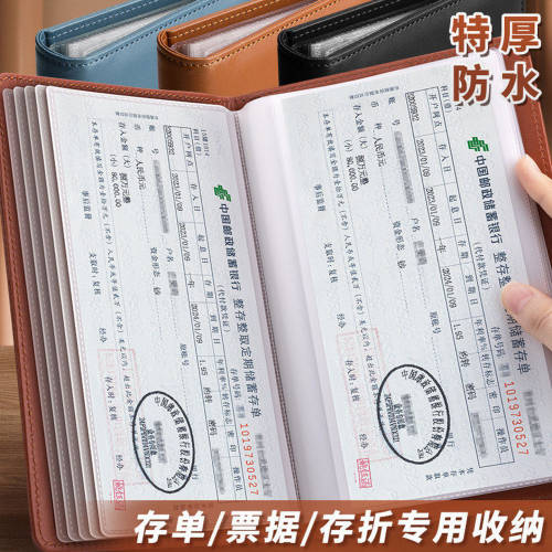 高端皮面定期存单票据专用夹存折本现金存钱册存款专用收纳本汇票