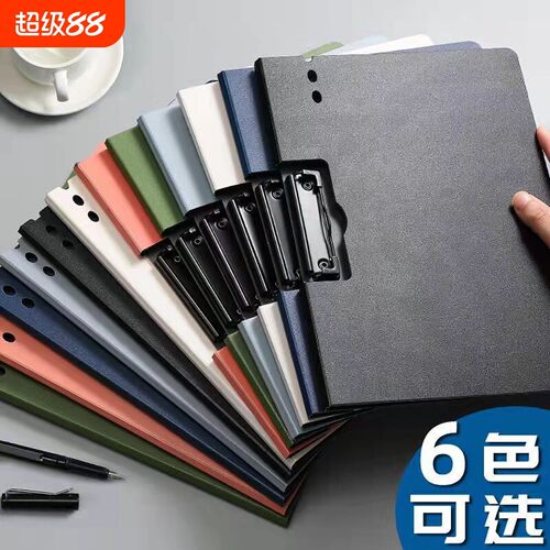 文件夹板夹a4纸资料夹活页收纳双夹多功能写字板小学生专用文具本