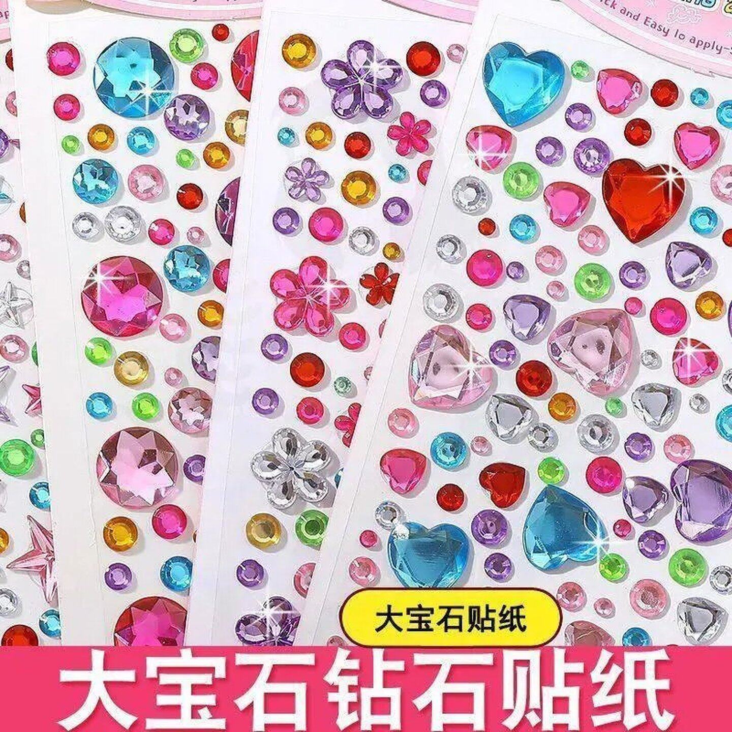公主女孩宝石贴纸儿童玩具卡通贴水晶钻石3d立体奖励礼物粘贴装饰