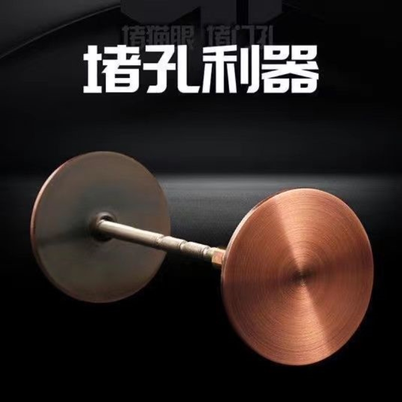 堵孔器防盗门木门补洞猫眼堵孔指纹锁锁孔装饰盖补门孔堵门洞堵盖