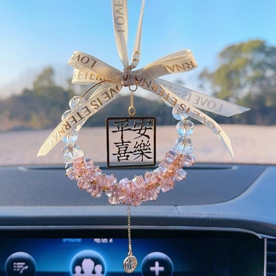平安喜乐汽车挂件2026新款车载后视镜水晶车内挂饰高级感摆件女生