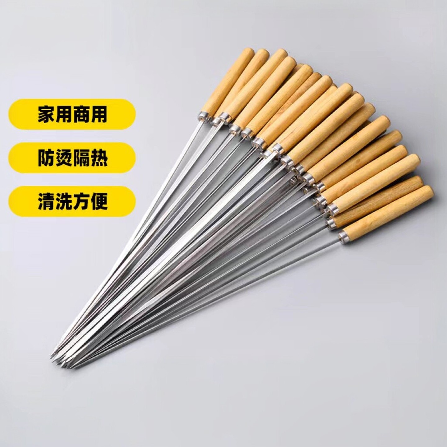 烧烤签子不锈钢木柄串串圆签羊肉串烤串铁签烧烤工具家用防烫扁签