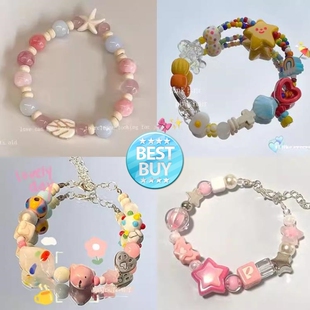 多巴胺串珠仙气手链可爱小学生女生闺蜜儿童女童女孩手串生日礼物