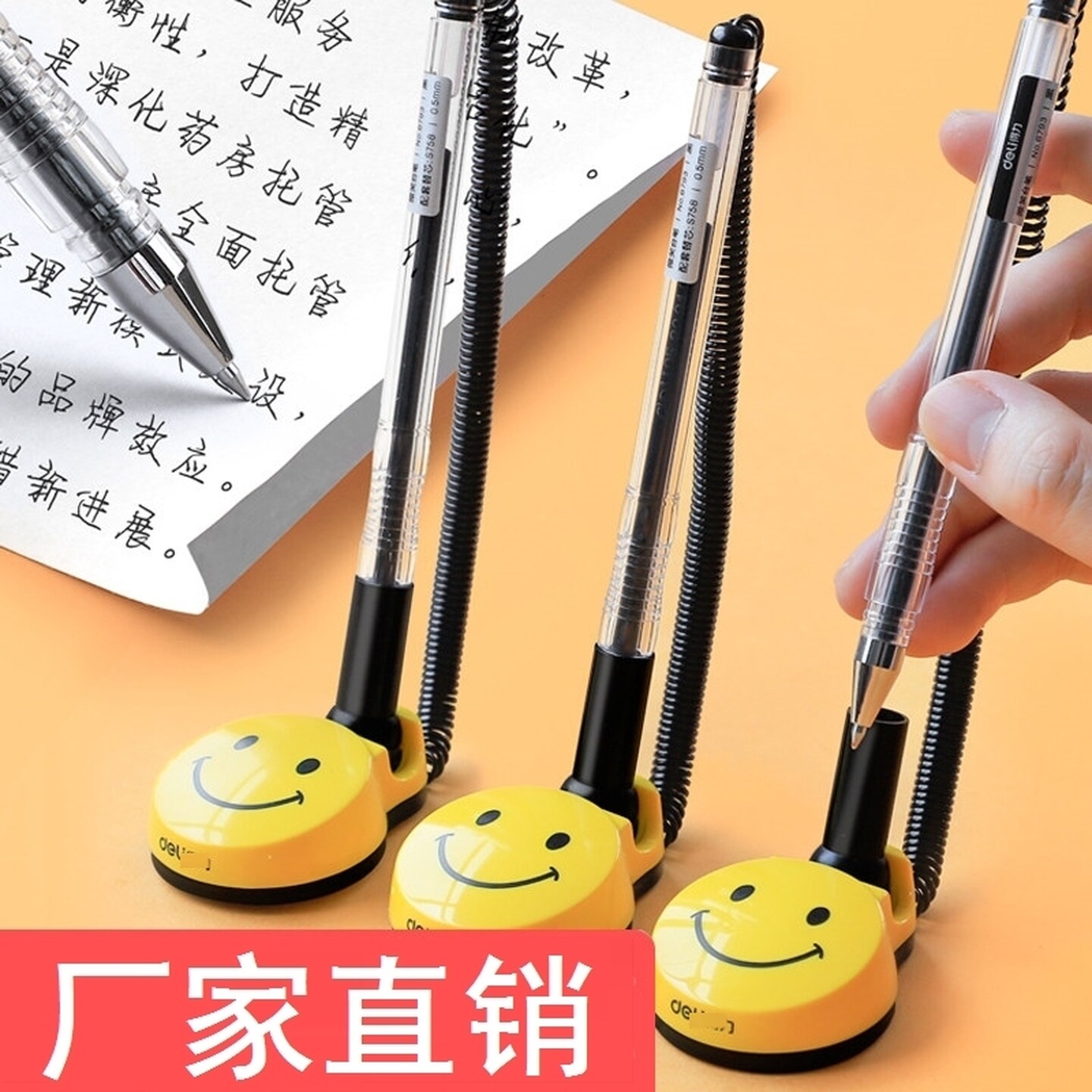 台笔桌面固定签字笔带线笔座酒店柜台财务吧台商务粘桌笔创意前台